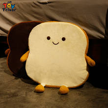 Kawaii Bread Toast Pillow Cushion Sofa Mat Plush Toys Stuffed Doll Home Room Car Decor Boys Girls Kids Children Birthday Gifts 2024 - buy cheap