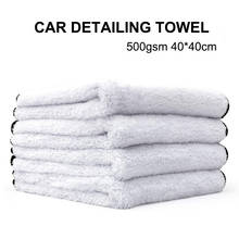 Toalla de microfibra blanca para encerar detalles de coche, paño polar de Coral grueso, fuerte absorción de agua, 40x40cm, 500GSM, 1 unidad 2024 - compra barato