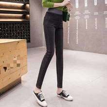 ZG1417 весна осень зима 2020 новые женские модные Стрейчевые тонкие джинсы с высокой талией дешевые оптовые продажи 2024 - купить недорого