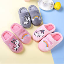 Kids Shoes Cartoon Soft Home Kapcie Indoor Kids Slippers Baby Boys Girls Shoes Warm Children Slippers Winter Baby Pantuflas 2024 - buy cheap