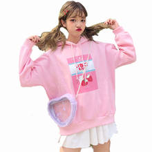 Harajuku Strawberry Milk Print Kawaii Pink Hoodies Women Street Fashion Plus Velvet Hooded Sweatshirts School Girls Pullover Top 2024 - buy cheap