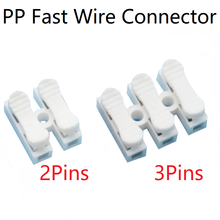 5pcs Quick Wire Terminal Self Lock 2Pin 3Pin Push In Fast Block Splice PP Plastic Insulated Cable Line Clamp Crimp Connect White 2024 - buy cheap