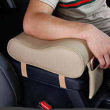 2019 new leather car armrest box cushion shape for Acura RLX CL EL CSX ILX MDX NSX RDX RL SLX TL TSX Vigor ZDX 2024 - buy cheap