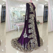 2021 марокканские вечерние платья-Кафтан фиолетовые элегантные дубайские абайя, арабское Платья для особых случаев выпускное платье с аппликацией 2024 - купить недорого
