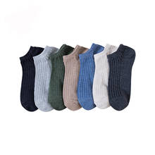 Meias masculinas de algodão, meias curtas e respiráveis de cor sólida, 1 par 2024 - compre barato