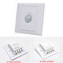 Wireless Motion Sensor light Switch 110V-240V Recessed Wall Motion Sensor Switch Module Detector Auto ON OFF PIR Switch 2024 - купить недорого