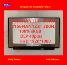 B156HAN10.0 240Hz B156HAN12.0 300Hz LED LCD Display Screen 15.6 inch 100% sRGB FHD 1920*1080 DEP 40pins Fully Tested 2024 - buy cheap