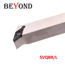 BEYOND SVQBR Lathe Cutter Shank SVQBR2020K16 SVQBR2525M16 SVQBR1616H16 Turning Toolholder CNC SVQBR2020 SVQBR2525 spring steel 2024 - buy cheap