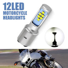 6000K LED BA20D мотоциклетная фара сверхъяркая сменная светодиодная фара высокая мощность мотоциклетная передняя фара запчасти для скутера мотоцикла 2024 - купить недорого
