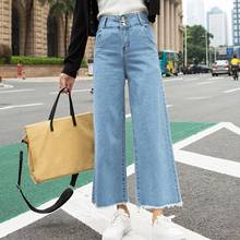 Calça jeans feminina, vestuário casual para mulheres, cintura alta, estilo vintage, perna larga, 2024 - compre barato
