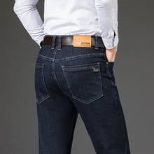 Pantalones vaqueros rectos pequeños para hombre, Jeans elásticos azules de estilo clásico, de marca, talla grande 42 44 46, Otoño, 2020 2024 - compra barato