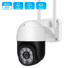 3MP PTZ Wifi IP Camera 1080P Outdoor 4X Digital Zoom Security CCTV Camera AI Human Detect Two Way Audio P2P PTZ Wireless Camera 2024 - buy cheap