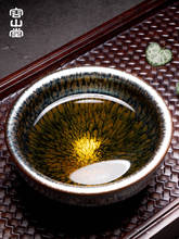 Jianzhan xícara de chá tianmu zhanbei feito à mão de cerâmica copo de chá kung fu chinês conjunto de chá 2024 - compre barato