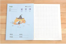 Libro de ejercicios chino hanzi para niños y bebés, cuadrícula china, libro de escritura de personajes para niños, 5 unids/set por juego 2024 - compra barato