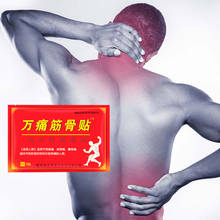 Emplastro analgésico médico chinês, adesivo 24 peças = 3 bolsas alivia o músculo do pé, costas/pescoço, dor na cintura, artralgia, novo, 2019 2024 - compre barato