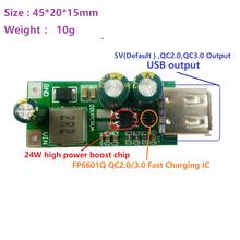USB-преобразователь постоянного тока с 3,3-5 в на 5-12 В, 20 Вт 2024 - купить недорого