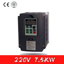 7.5KW Machine Inverter 7.5KW VFD Spindle inverter 220V 7.5kw Frequency Drive Inverter Machine for 3 phase motor 2024 - buy cheap