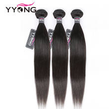 YYONG Hair Brazilian Straight Bundles 100% Human Hair Remy Hair Weave 3/ 4 Bundles Deal Natural Color 8"-30" Hair Extensions 2024 - buy cheap