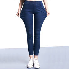 LIBERJOG Women Slim Jeans Elastic Waist Female Push Up Hips  Stretch Cotton Denim Pants Blue Black Trousers Multi-size Woman 2024 - buy cheap