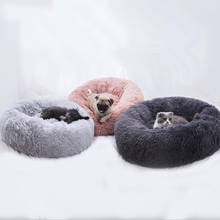 Long Plush Super Soft Pet Bed Kennel Dog Round Cat Winter Warm Sleeping Bag Puppy Cushion Mat Portable Cat Supplies 40/50/60cm 2024 - buy cheap