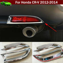 Chrome Rear Fog Light Fog Lamp Moulding Cover Trim for Honda CRV CR-V 2012-2014 Auto parts Car modification 2024 - buy cheap