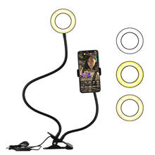 Soporte Universal para Selfie de brazo largo, luz de relleno de Flash de anillo de 48 LED, con Clip USB, 12w, soporte para cámara y teléfono móvil 2024 - compra barato