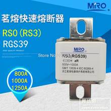 Mingrong-perno de tubo cuadrado, conexión de acción rápida, RGS39, RS0, 800A, 1000A, 1250A, 600A, RS3, RSO 2024 - compra barato