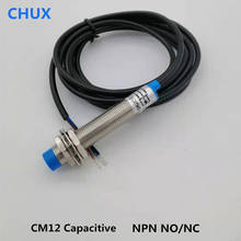 Capacitive Proximity Sensor NPN 12mm  CM12-4-DNA/NB NO/NC 0-4mm Detect Distance Capacitance Proximity Switch 2024 - buy cheap