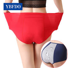 YBFDO гигиенические трусики для женщин пикантные брюки для девочек с защитой от проливания при недержании Хлопок размера плюс женское нижнее белье трусы период нижнее белье 2024 - купить недорого
