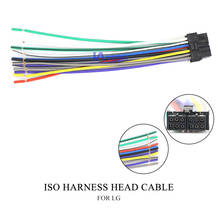 15-004 Car ISO Harness Head Cable for LG (GoldStar) TCC-series Stereo Radio Wire Adapter Plug Wiring Connector Cable 2024 - buy cheap