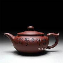 Yixing-TETERA clásica de Kung Fu, juego de tazas de té hechas a mano, juego de tazas de cerámica Zisha de 400ml, regalo de Ceremonia de té chino de 50ml, 2 opciones 2024 - compra barato