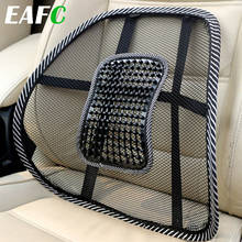 Car Chair Back Support Massage Cushion Mesh Relief Lumbar Brace Car Truck Office Home Cushion Seat Chair Lumbar Back Support 2024 - buy cheap