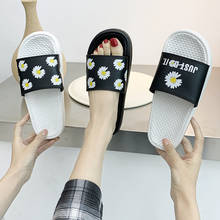 Zapatillas de margaritas de estilo coreano para mujer, Zapatillas de casa con plataforma antideslizante que combinan con todo, para interiores 2024 - compra barato