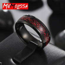 7 Colors in Stock Dragon Man's Ring Carbon Fiber Inlay Comfort Fit Stainless Steel Rings for Men Wedding Band Jewelry Gift 2024 - buy cheap