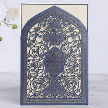 Tarjetas de invitación de boda elegantes cortadas con láser, tarjeta musulmana islámica de Ramadán, decoración de boda, suministros de fiesta, 100 piezas 2024 - compra barato