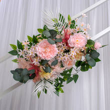 Свадебная АРКА, ряд цветов, цветочные искусственные цветы, настенный Свадебный сценический фон, домашний декоративный искусственный цветок, коммерческий дисплей 2024 - купить недорого