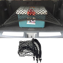 For VW Tiguan Caddy Accessories Car Trunk Rear Storage Cargo Network trunk Luggage net Elastic Mesh for Volkswagen Polo 2019 2024 - buy cheap