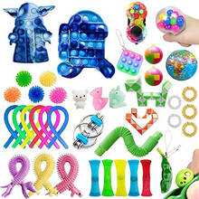 Pacote de anti estresse brinquedos de brinquedo de brinquedo de brinquedo anti-stress sensorial squishy dimple figet brinquedos 2024 - compre barato