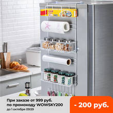 Estante de almacenamiento para refrigerador multifunción para cocina, estante organizador, ahorrador de espacio, soporte para colgar en la pared lateral del frigorífico, grande blanco 2024 - compra barato