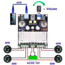 4*40W TDA7388 HIFI vacuum tube Audio Preamplifier board 4 Channels Stereo Digital Class D Power Amplifier 2024 - buy cheap