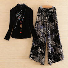 Conjunto de dos piezas de estilo chino para mujer, Top bordado de terciopelo de gama alta + Pantalones de pierna ancha elegantes, S-2XL 2024 - compra barato