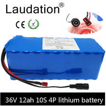 Laudation 36V 12ah Electric Bicycle Lithium Battery 42V 10S 4P High Quality 18650 Pack Motorcycle Bike Scooter With 15A BMS 2024 - buy cheap
