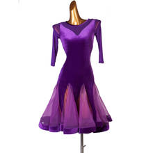 Purple Latin Competition Dance Skirt Women Professional Samba Latin Dancing Wear Adult Rumba Latin Dance Dress 2024 - buy cheap