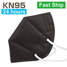 Респиратор KN95 многоразовый для лица и маски пыленепроницаемый, респиратор для рта, 95% фильтрация, противотуманная защитная маска 2024 - купить недорого