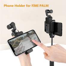 Mobile Phone Holder for FIMI PALM Handheld Gimbal Camera Phone Clamp 1/4 Screw Tripod Bracket Adapter Mount for fimi Accessories 2024 - buy cheap