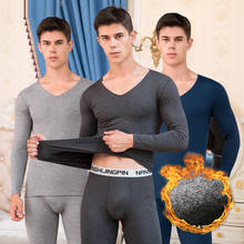 Men Winter  Cotton Trackless Thermal Underwear Suit Invisible V-neck Warm Thicken Long Johns Seamless Undershirt 2024 - buy cheap