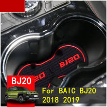 Para baic bj20 2018 2019 esteira de borracha 3d anti deslizamento tapete porta slot almofada copo sulco esteira acessórios do carro 2024 - compre barato