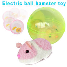 Brinquedos do bebê de pelúcia elétrica bonito animal brinquedo rolando hamster bola brinquedo presentes para crianças presente ornamento 2024 - compre barato