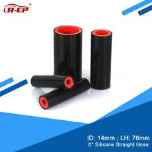 R-EP 0 degree Straight Silicone Hose/Tube14MM Rubber Joiner Tube for Intercooler Cold air intake Pipe tube turbine inlet fastene 2024 - buy cheap