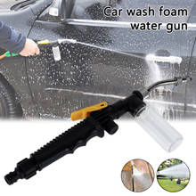 Car Washer Gun with Foam Bottle Stainless Steel Long Rod Water Gun High Pressure Air Conditioner Copper Nozzle Cleaning Tool 2024 - buy cheap